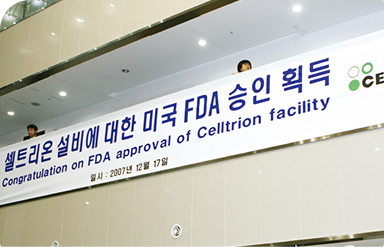 Plant 1 receives cGMP facility approval by US FDA
