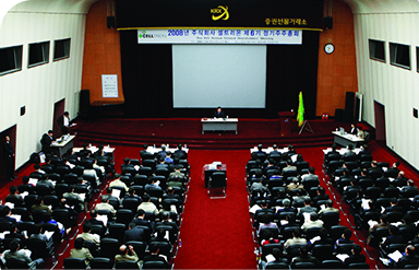 Initial Public Offering (IPO)