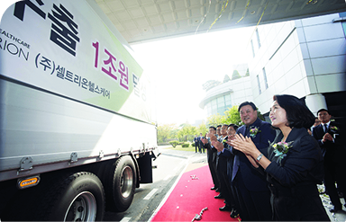 Reached KRW 1 trillion in annual sales